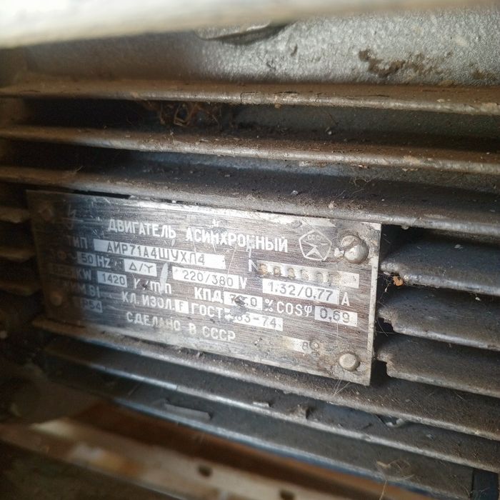 Двигатель швейной машины