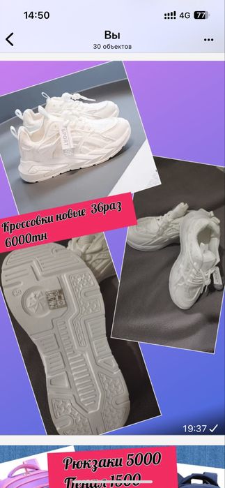 Детские кроссовочки новые