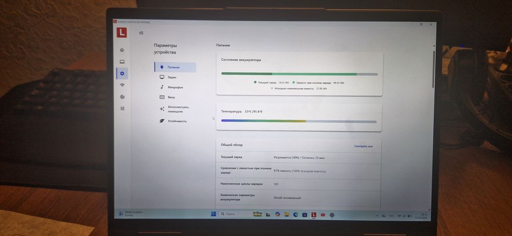 Продам Lenovo Yoga gen7