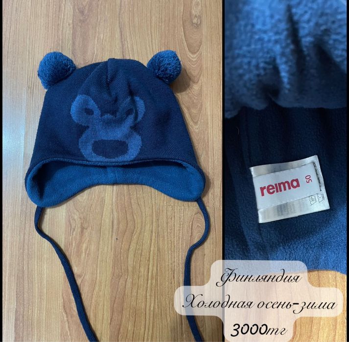 Фирменные зимние и осенние шапки и шапки-шлемы