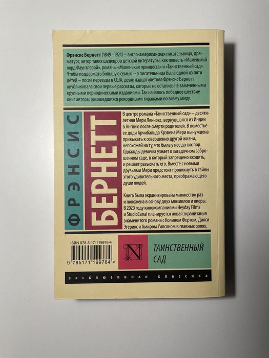 Продаются книжки