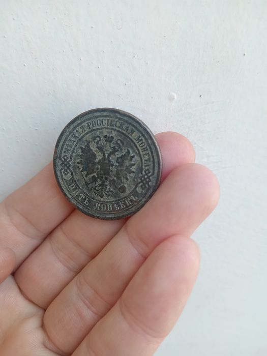 Tanga 1880 yilga tegishli