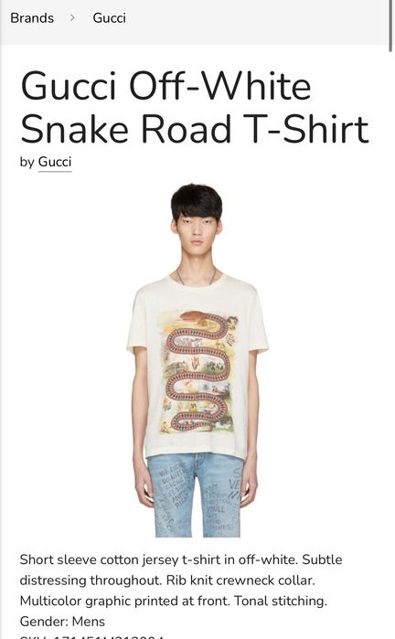 Тениска Gucci Snake Road