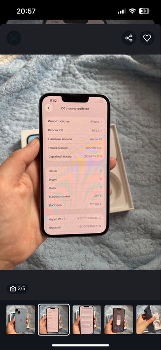 Продам айфон 14 срочно торг