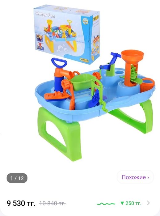 Водный мир ТМ Полесье