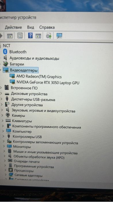 Ноутбук asus tuf a15
