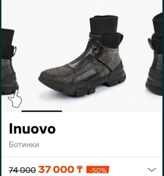 Женские высокие ботинки