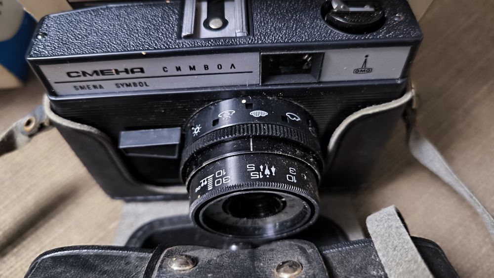 Смена Символ     Smena Symbol