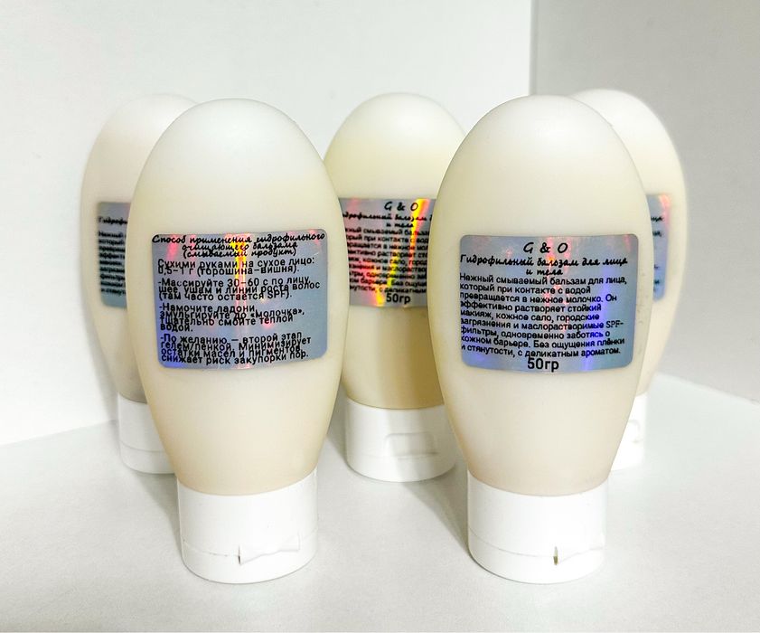 SPF крафт косметика