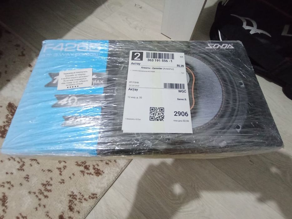 Коаксиальные динамики Sonda