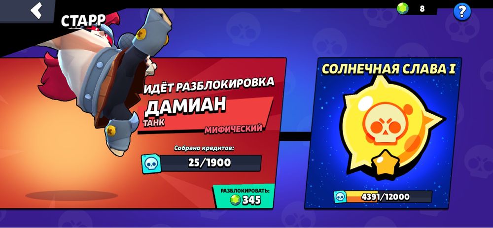Обмен на фф акк, либо продам 8к гаранд можно