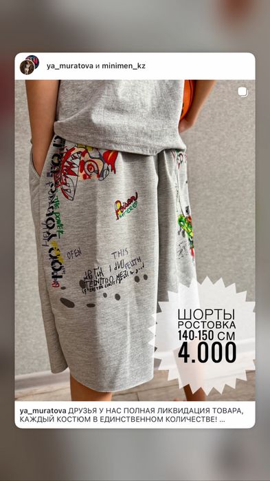 Продам новые костюмы на мальчиков
