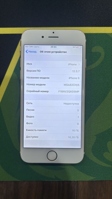 Продается айфон 6