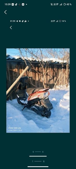 Продам скутер реисер 80кубов