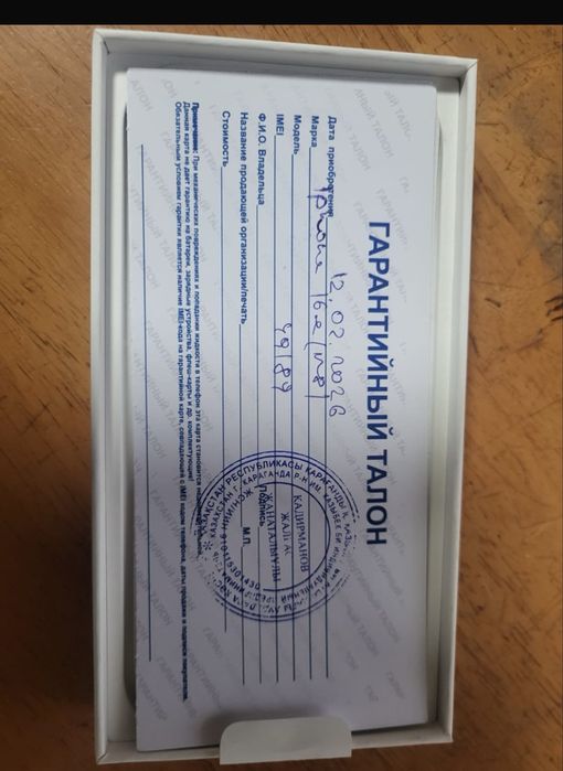 Iphone 16 с гарантией