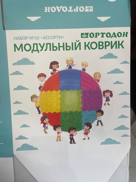 Ортпедический коврик 25х25