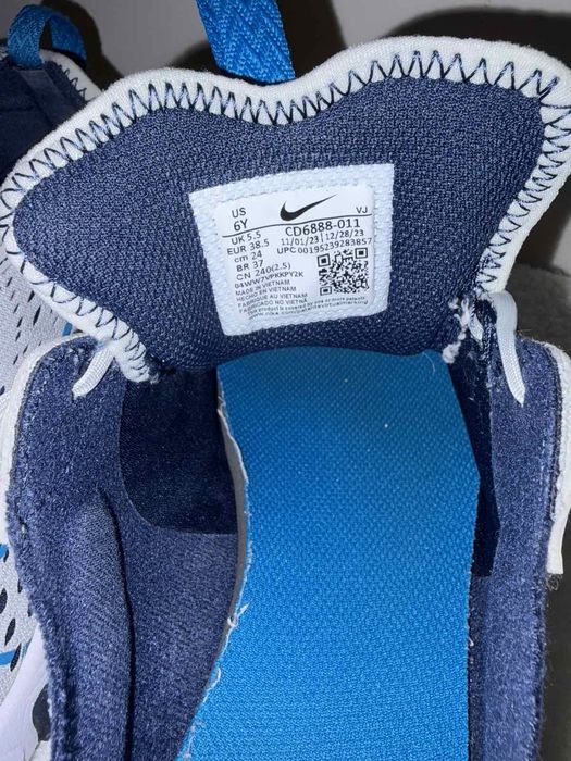 Детски маратонки