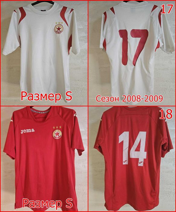 Фланелки на ЦСКА