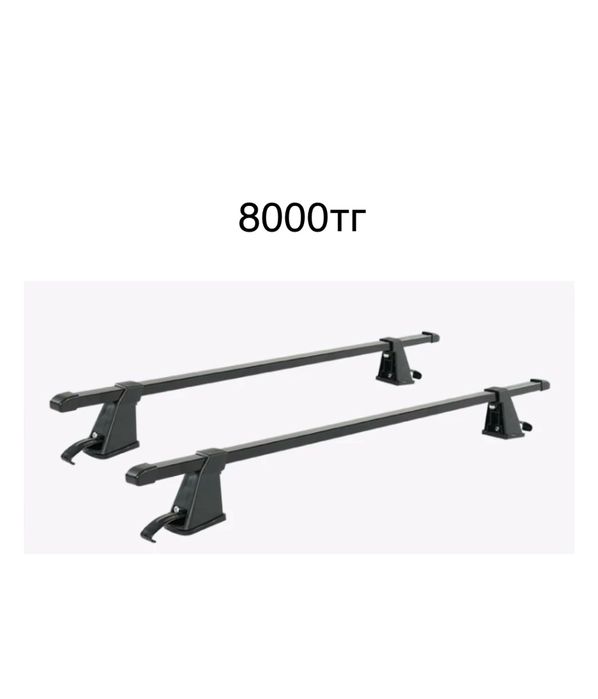 Рейлинги Багажник Поперечные На крышу