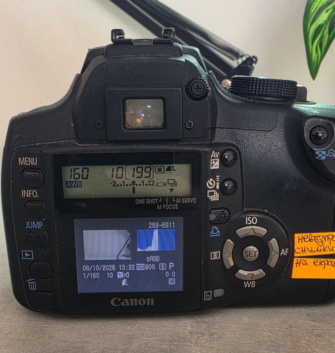Фотоапарат Canon 350D с проблем