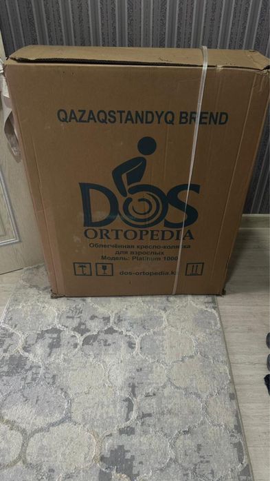 Продам инвалидную коляску