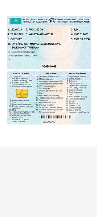 Ауди с 4 2, 6 объем серый цвет