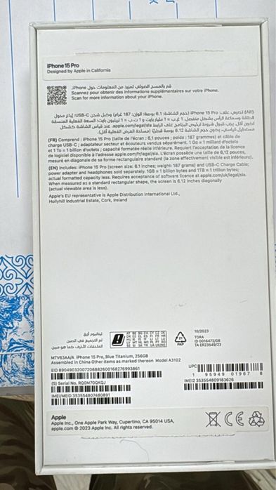 Срочно айфон 15 про