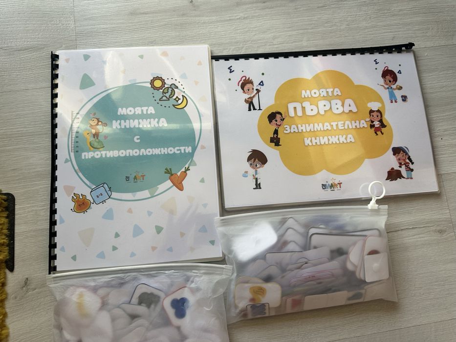 Детски книжки