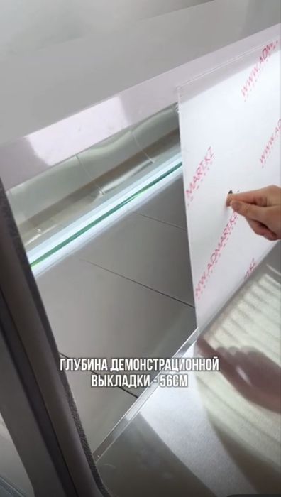 Витрины холодильник для магазина