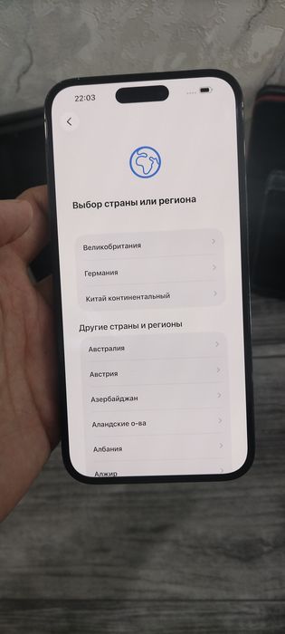 IPhone 14 pro max iCloud