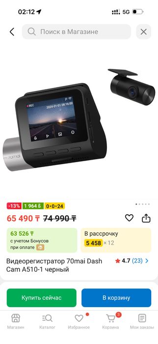 Видеорегистратор в отличном состоянии