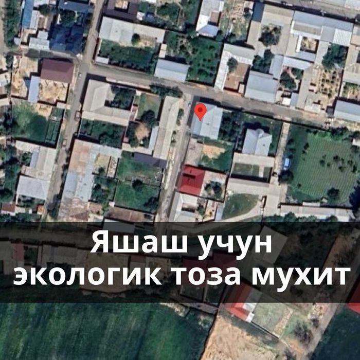 Срочно ер сотамиз (Уй-ховли курадиганлар учун)