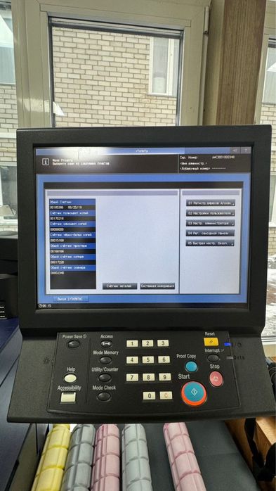 Продам принтер Konica Minolta AccurioPress C3080