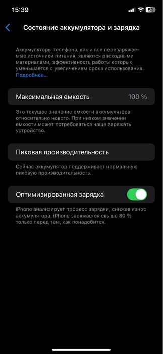 Айфон 17 про хр оригинал