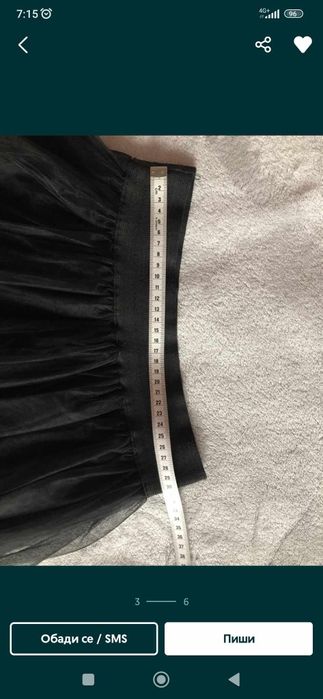 Красива тюлена пола