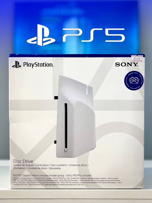 Дисковод на PlayStation 5