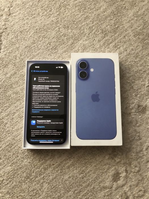 Iphone 16/Айфон 16