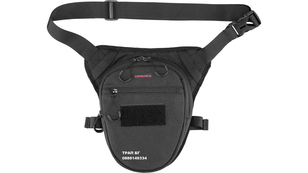 UMAREX Тактическа чанта с вграден кобур и място за пълнител