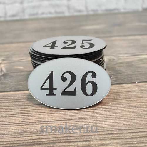 гардеробные номерки