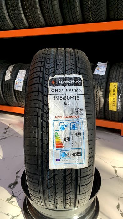 Charmhoo cotechoo optom