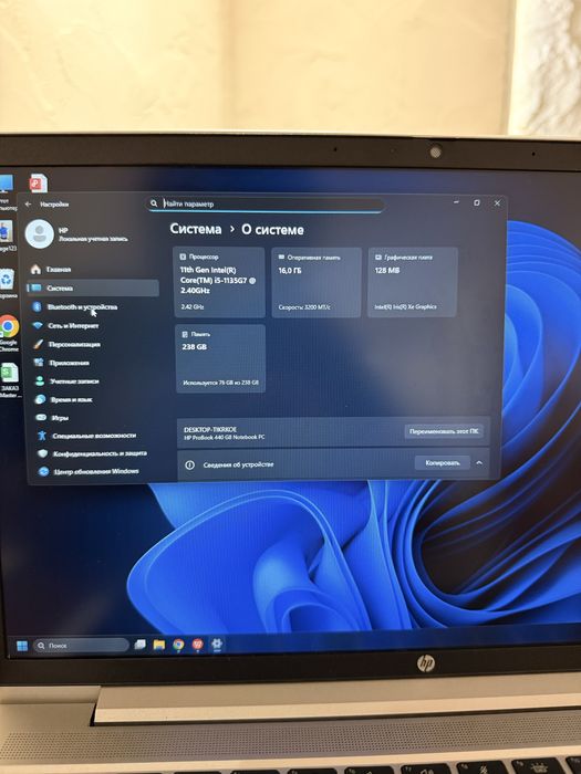 HP ProBook 440 G8 / i5-11th