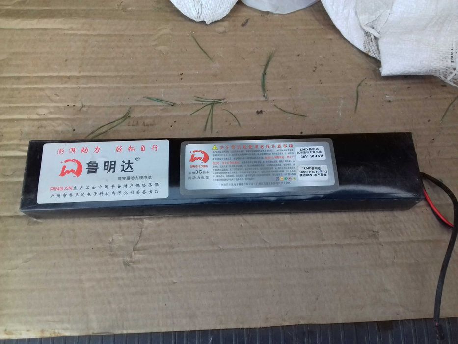 Электро самокат.