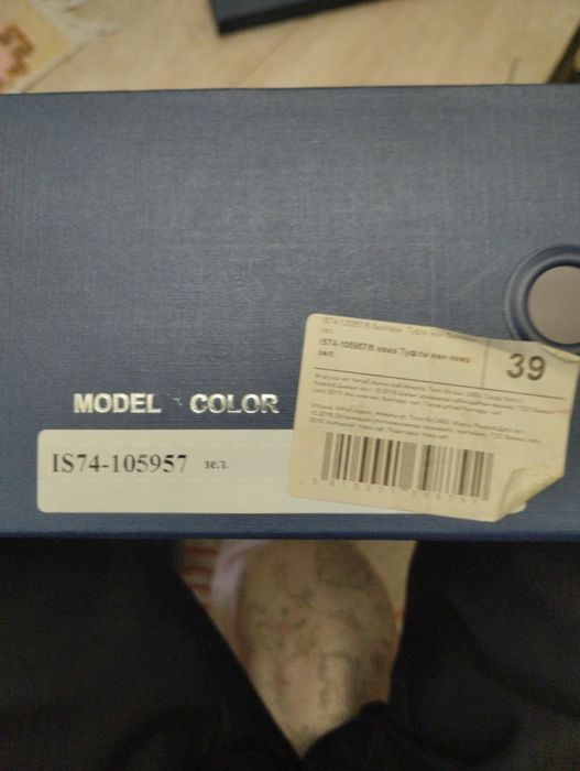 Продам модельные туфли кожаные