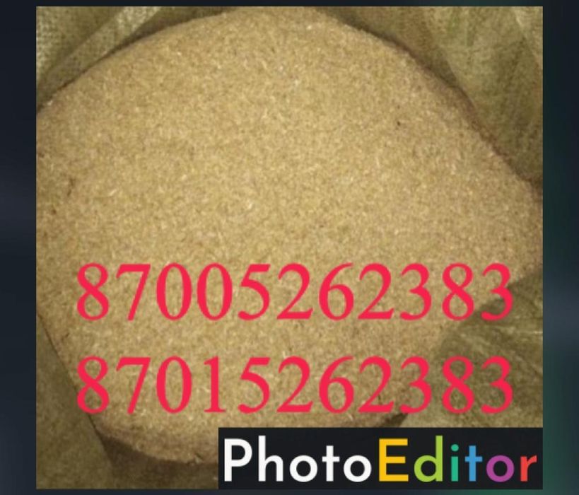 Отруби корм для КРС и МРС.