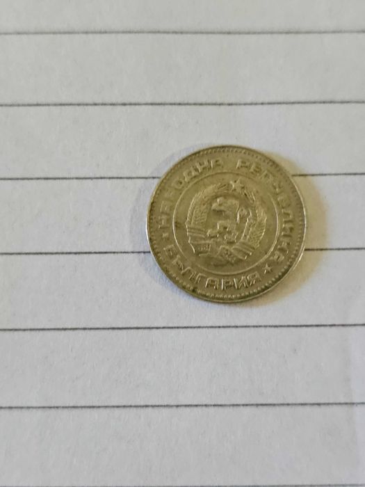 Продажба на стара монета