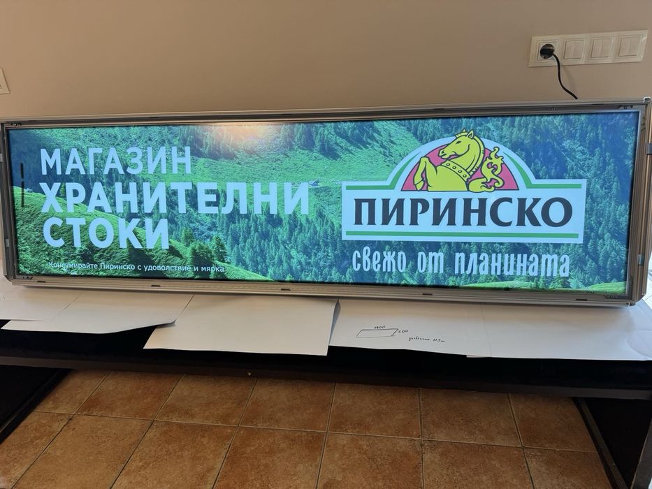 ЧИСТО НОВА светеща рекламна табела