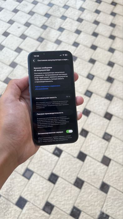 iPhone 13 Pro Blue LL/A
