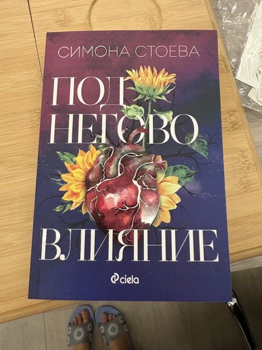 Книги от различни автори