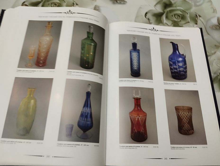 Коллекционное стекло и хрусталь