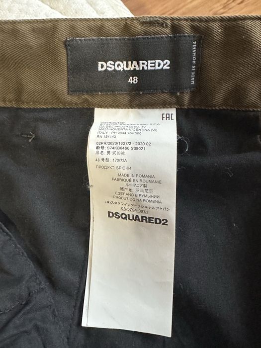 Dsquared2 оригинален панталон